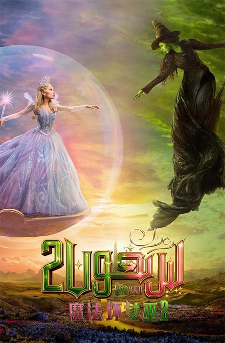 رەزىل پېرىخون 2