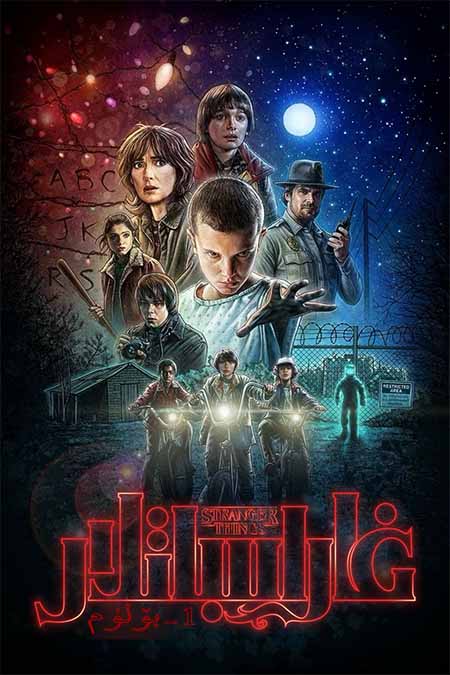 غارايىباتلار 1-بۆلۈم