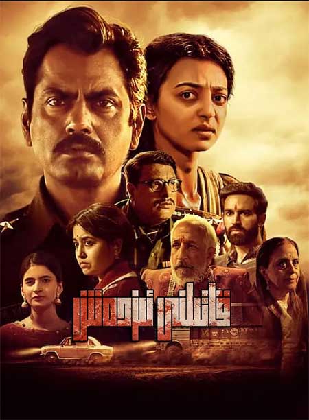 قاتىلنى ئىزدەش 1