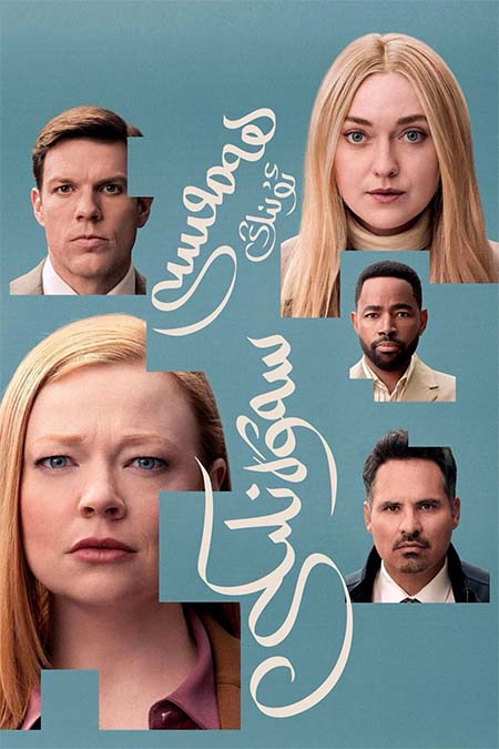 ھەممىسى ئۇنىڭ سەۋەنلىكى