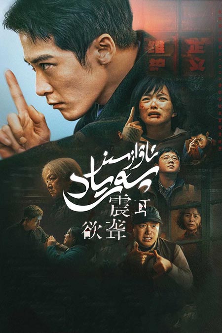 ئاۋازسىز پەرياد