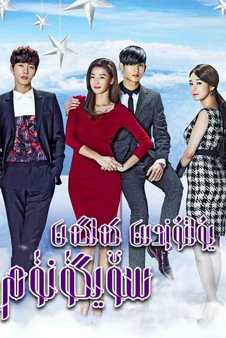 يۇلتۇزدىن كەلگەن سۆيگۈنۈم