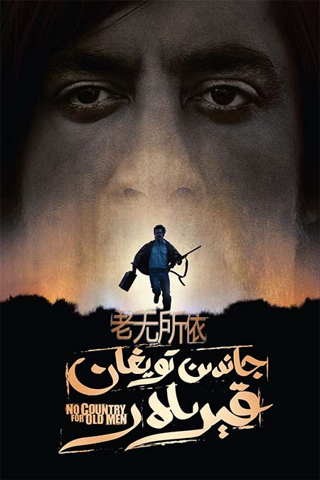 جاندىن تويغان قېرىلار