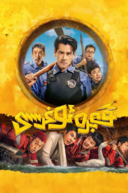 قەبرە ئوغرىسى