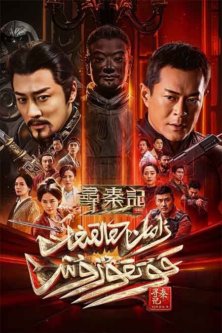 زامان ھالقىغان قۇتقۇزۇش