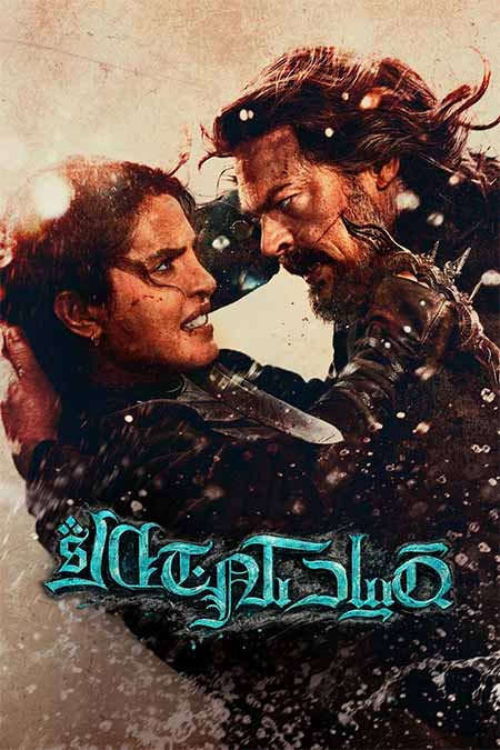 قىيادىكى جەڭ