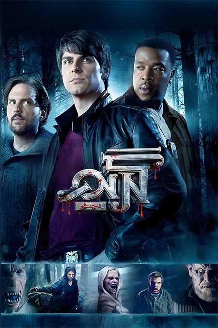 گرىم رىۋايەتلىرى 1-بۆلۈم