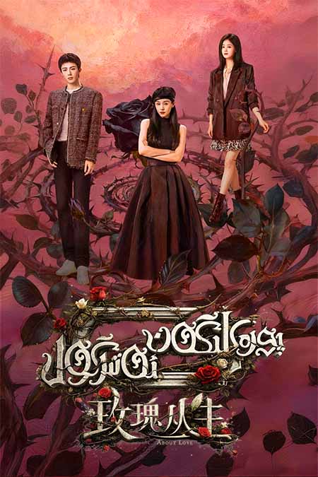 پورەكلىگەن ئەتىرگۈل