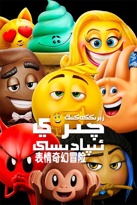 زېرىككەكنىڭ چىراي ئىپادىسى