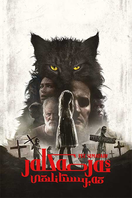 ئەرمەكلەر قەبرىستانلىقى 1