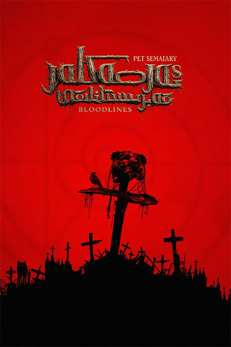 ئەرمەكلەر قەبرىستانلىقى 2