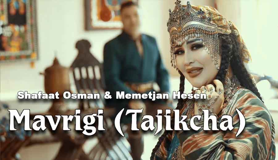 Mavrigi（Tajikcha） - شاپائەت ئوسمان