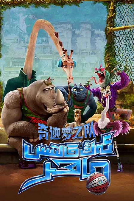 ئەڭ قالتىس ماھىر