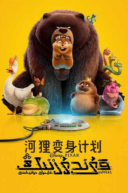 قۇندۇزنىڭ غايىۋى دۇنياسى