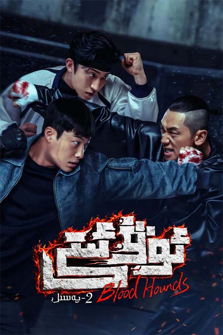 ئوۋ ئىتى 2-بۆلۈم