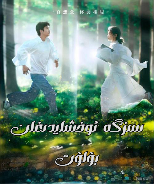 سىزگە ئوخشايدىغان بۇلۇت