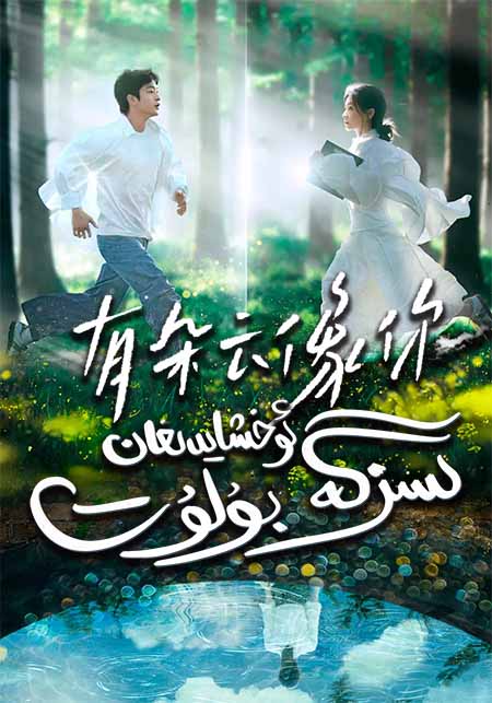 سىزگە ئوخشايدىغان بۇلۇت