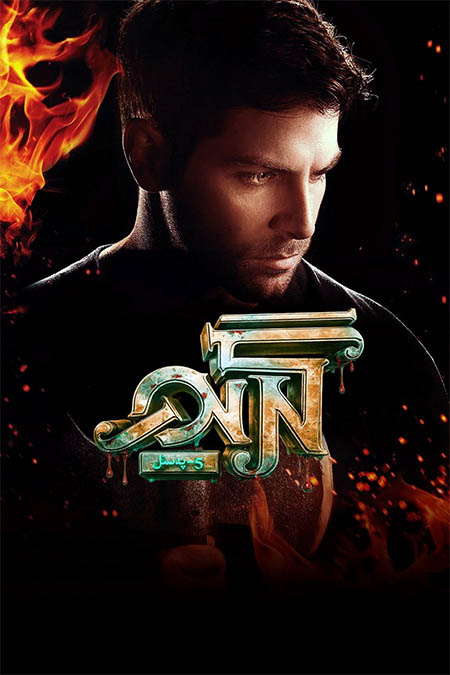 گرىم رىۋايەتلىرى 5-بۆلۈم