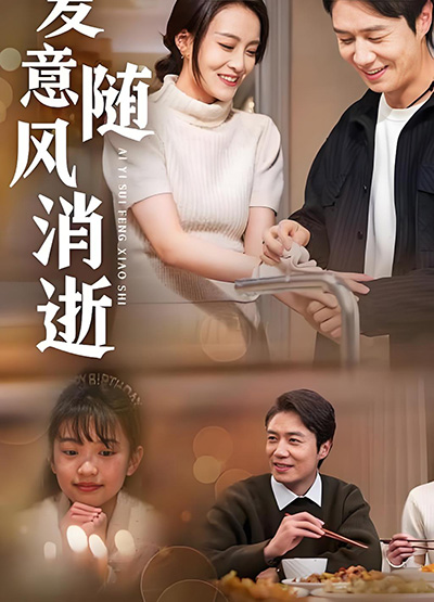 يوقالغان مۇھەببەت