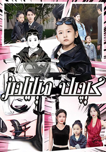 كىچىك مىليادىر