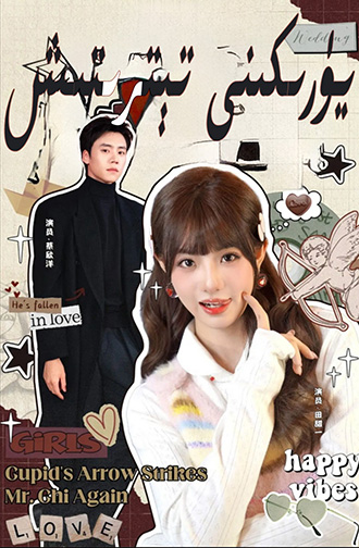 يۈرىكىنى تىتىرتىش