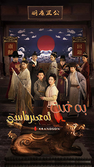 بەخىت ئەجدىرھاسى