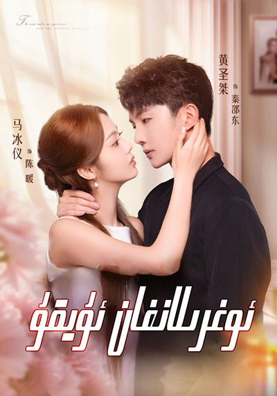 ئوغۇرلانغان ئۇيقۇ