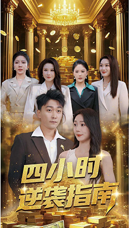 توت سائەتلىك بۇرلۇش