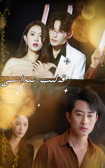 قەلىپ نىداسى