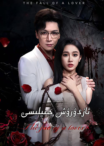 ئازدۇرۇش ھىلىسى