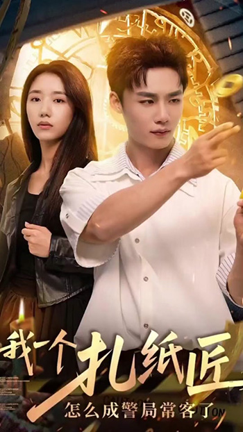 مەن بىر ھۈنەرۋەن