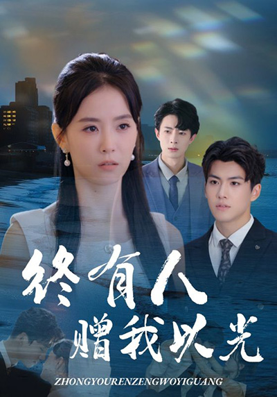 ئاخىرى بىرسى