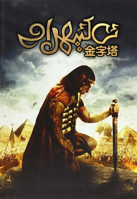 ئەلئېھرام